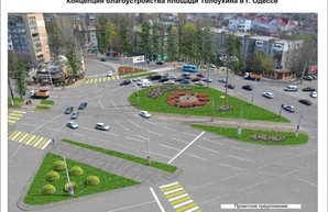 В Одессе будут реконструировать площадь Толбухина