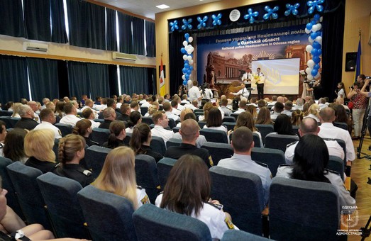 Полицейских Одесской области поздравили с профессиональным праздником