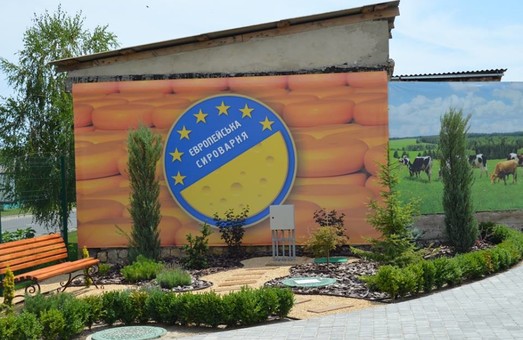 В Одесской области открылся производственно-туристический объект «Европейская сыроварня»