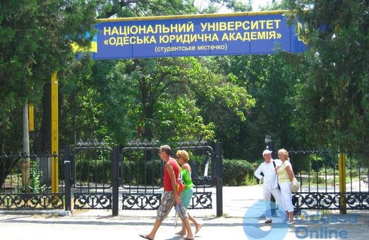 Юракадемия в Одессе построит новый студенческий городок