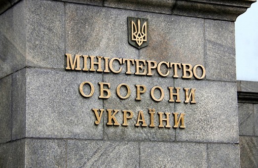 Начальники одесских военных складов уволены "с волчьим билетом"