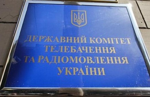Госкомтелерадио наказало двух предпринимателей Одессы за незаконную продажу российских книг