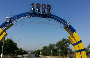 Аврамов вызвал к себе в Москву главного по выборам в Таировской ОТГ