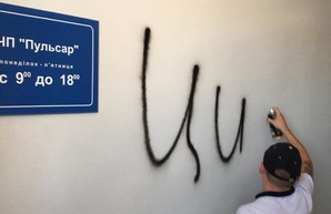 Патриоты пришли в гости к «смотрящему» за выборами в Таировской ОТГ - Ковердынский сбежал