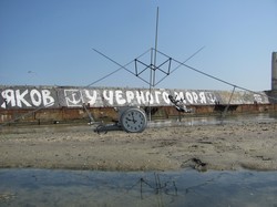 На море в Одессе все железно (ФОТО)