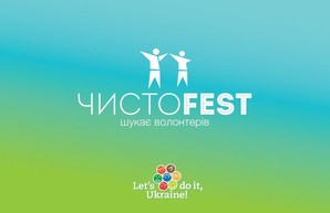 15 сентября в Одессе будут убирать