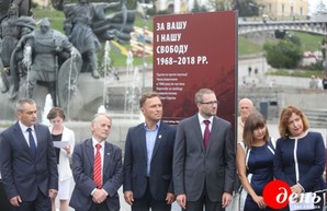 Рассекреченные архивы КГБ рассказывают о «Пражской весне» 1968 года на Майдане