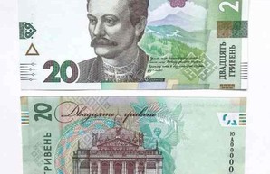 Иван Франко на новой купюре помолодел