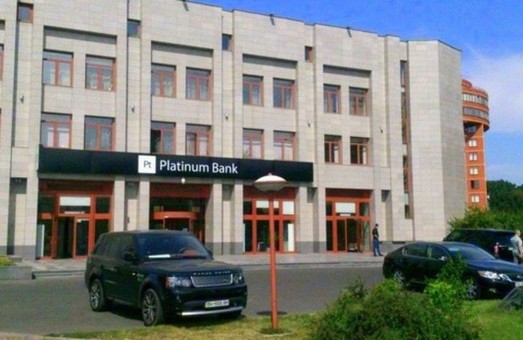 Кто украл одесский «Платинум банк»