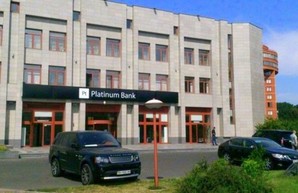 Кто украл одесский «Платинум банк»