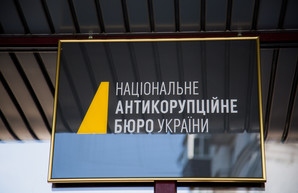 НАБУ снова взялось за одесскую мэрию по делу о покупке здания завода "Краян" (ВИДЕО)