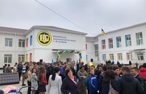 Дети села Маяки получили обновленную школу с новым учебным корпусом (ФОТО)