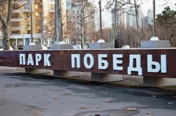 Даешь в Одессе мостов хороших и разных (ФОТО)