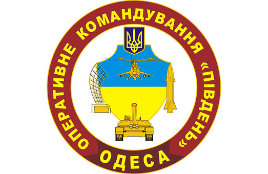 Я — не я, и взятка не моя, — оперативное командование «ЮГ» об одесских коррупционерах из военкомата