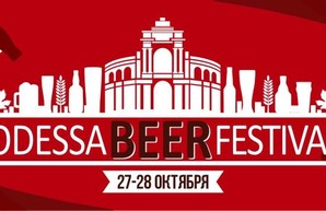Пейте пиво пенное на двух пивных фестивалях в Одессе