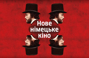 Кино и немцы придут в Одессу 25 октября (ВИДЕО)