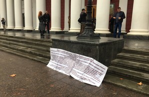 Перед одесским горсоветом протестуют против застройки санаториев (ФОТО)