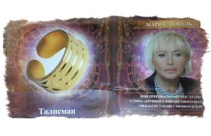Задачка для пятого класса. Как «развести» пенсионеров