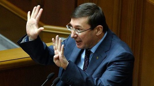 После провала голосования за свою отставку Луценко предложил нардепам "отсосать"