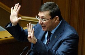 После провала голосования за свою отставку Луценко предложил нардепам "отсосать"
