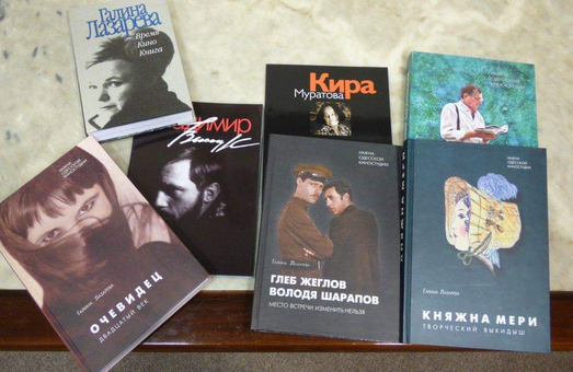 Книги об Одесской киностудии переданы в библиотеку города Варна
