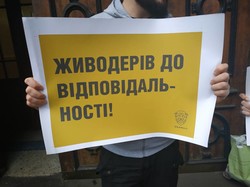 Очередной протест зоозащитников у Одесского цирка (ФОТО)