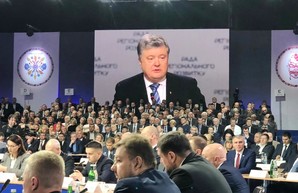 Совет регионального развития заседал сегодня в Киеве