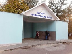 Бювет на Маршала Говорова начал работать (ФОТО)