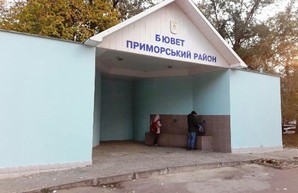 Бювет на Маршала Говорова начал работать (ФОТО)