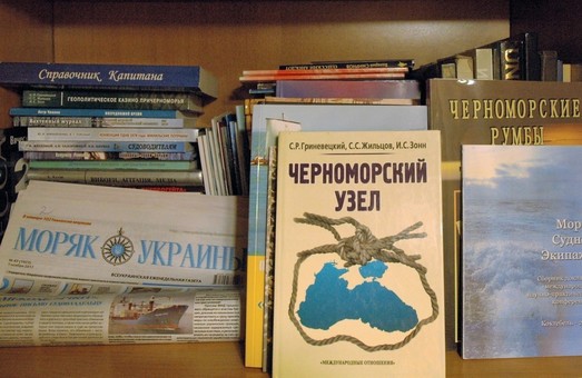В Одессе может появиться Морская библиотека
