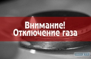 Часть поселка Котовского завтра останется без газа