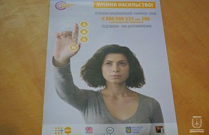 Одесская область целые 16 дней попытается жить без насилия