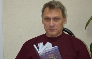 Новая книга моряка, преподавателя, журналиста, поэта