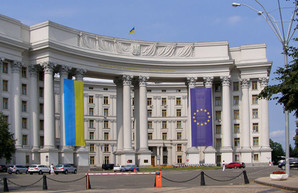Заявление МИД Украины по поводу агрессии России против Украины
