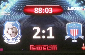 Одесский «Черноморец» сумел отквитать пропущенный мяч и победить