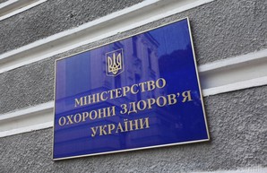 Минздрав Украины переходит на военное положение