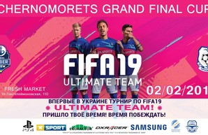 Чемпионат Украины по FIFA-19 пройдет в Одессе на сцене развлекательного комплекса