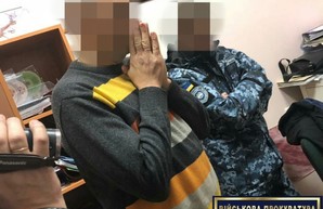 Подполковник СБУ присвоил 100 тысяч гривен (ФОТО)