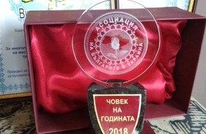 Завтра болгары Украины выберут человека года (ВИДЕО)