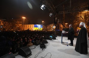 Выступление Президента Украины Петра Порошенко по результатам Всеукраинского Православного Объединительного Собора