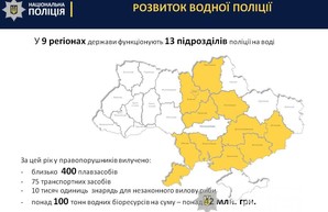 Национальная полиция Украины усиливается. В Одессе будет создано подразделение водной полиции