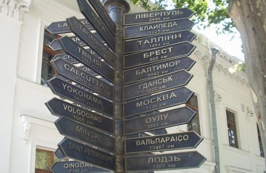 Скоро на столбе у Одесской мэрии появится 24-й побратимский указатель (ФОТО)