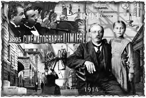 125 лет назад в Одессе впервые в мире показали кино