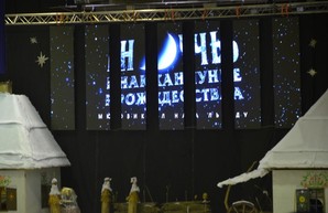 Одесские фигуристы «вышивали» на льду Одесского Дворца спорта (ФОТО)