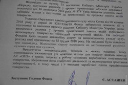 Правительство не собирается спасать Одесский припортовый завод (ФОТО)
