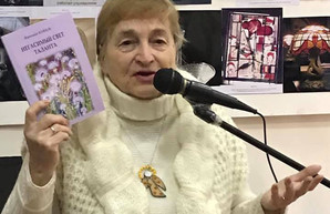 Презентация книги об одесских деятелях культуры и ее героях состоится 27 января