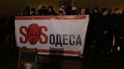 В Одессе прошла акция против мэра (ФОТО)