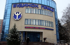 Одесский городской центр проводит ярмарку вакансий