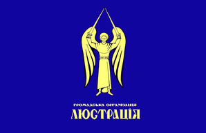 Одесские люстраторы предлагают отметить выдающихся украинцев