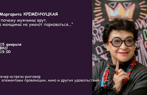 Психолог расскажет о различиях биологии мужчины и женщины
